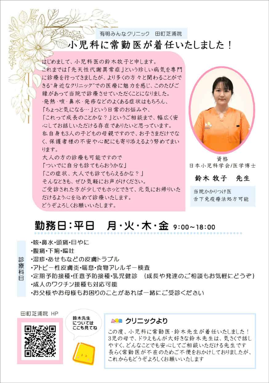 3f5320513cd68203975fe688b98500